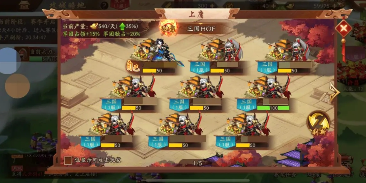 少年三国志2天煞妖星怎么过 少年三国志2天煞妖星怎么过