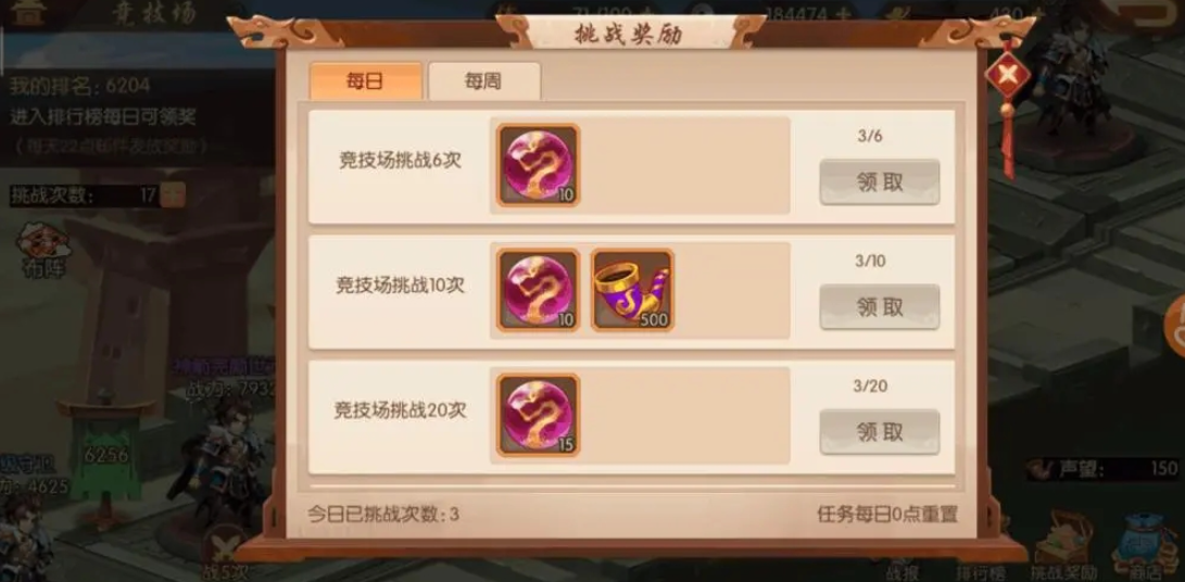少年三国志2玉玺怎么过 少年三国志2玉玺怎么过
