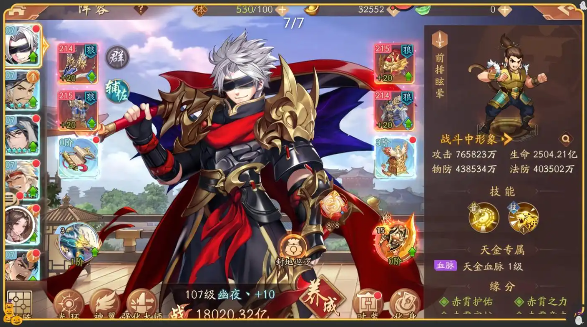 少年三国志2九龙岭怎么过 少年三国志2九龙岭怎么过