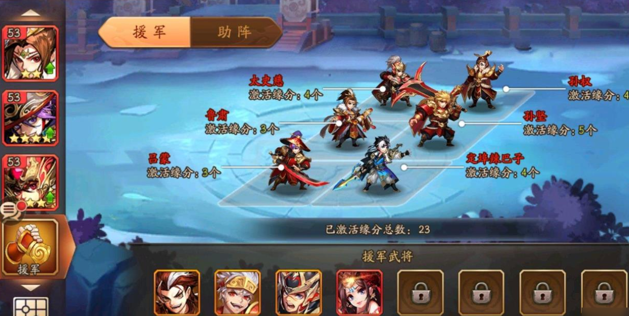 少年三国志2九龙岭怎么过 少年三国志2九龙岭怎么过