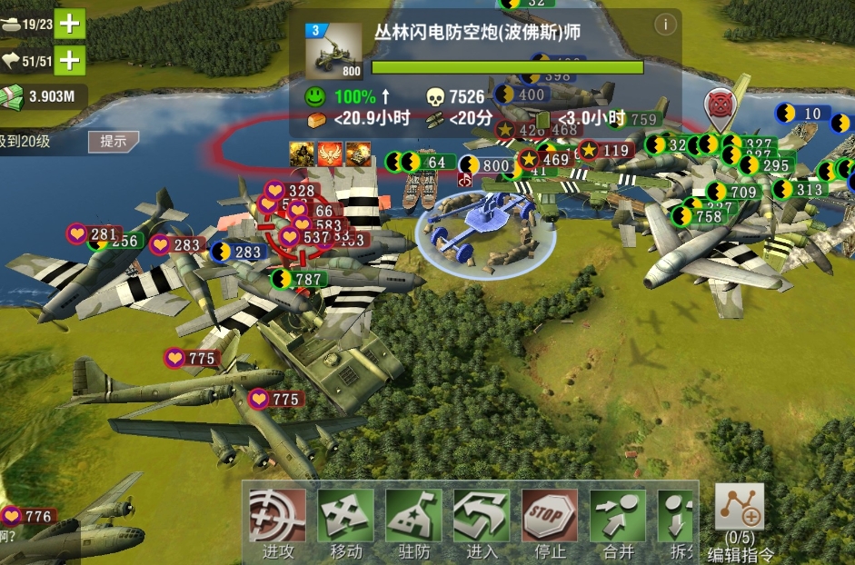 二战风云核弹是什么
