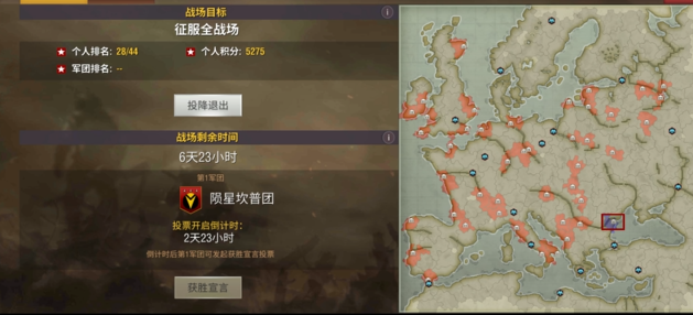 二战风云2要塞团有什么用