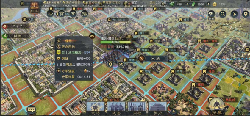 率土之滨怎么搭配合适