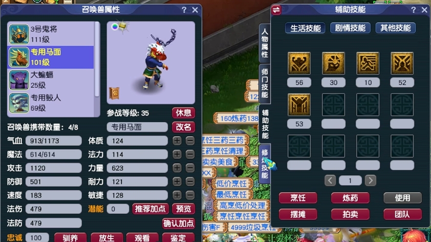 梦幻西游如何快速升到150