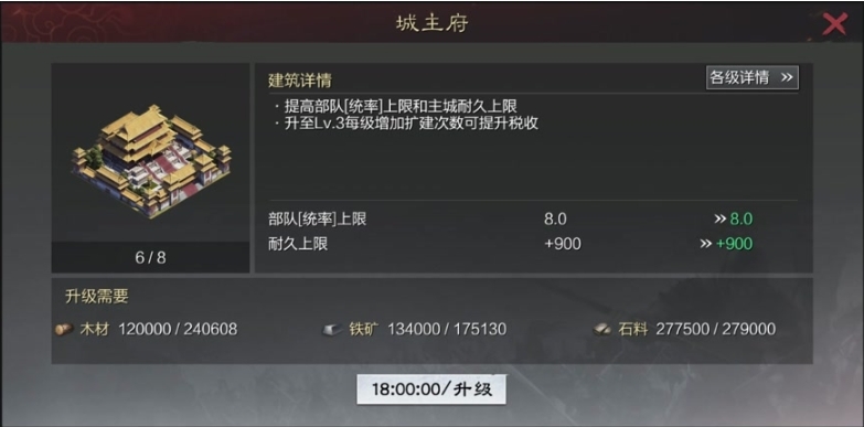 率土之滨怎么屯田多