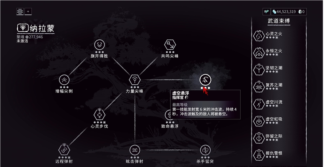 星际战甲指挥官如何专精加点