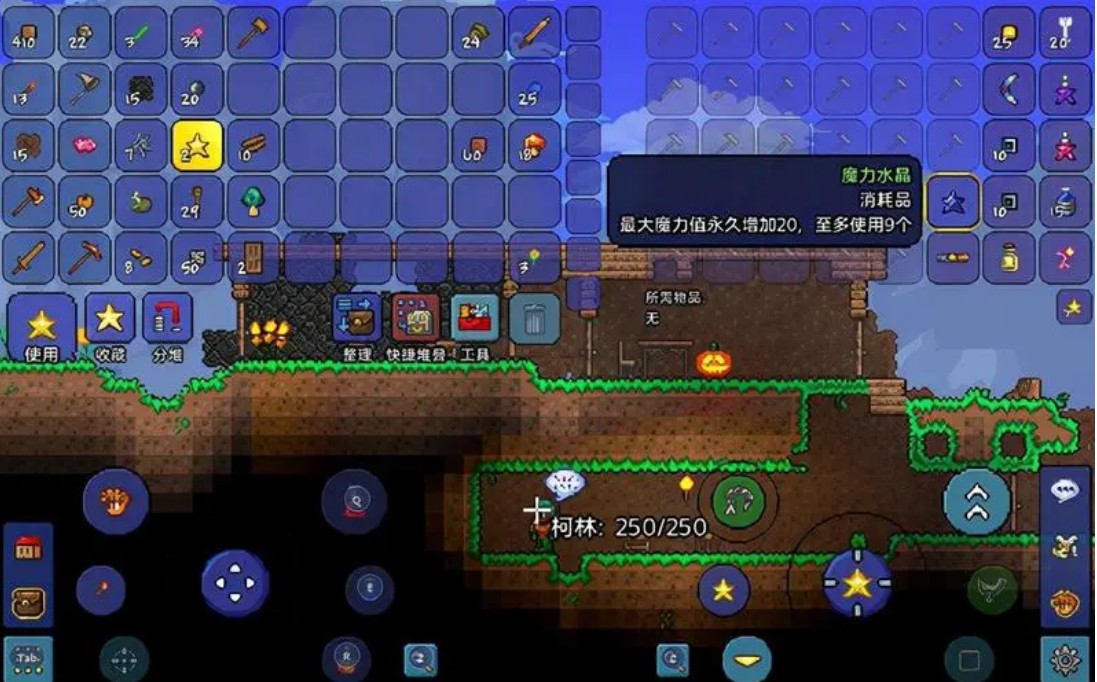 泰拉瑞亚怎么触发陨石掉落 泰拉瑞亚怎么触发陨石掉落