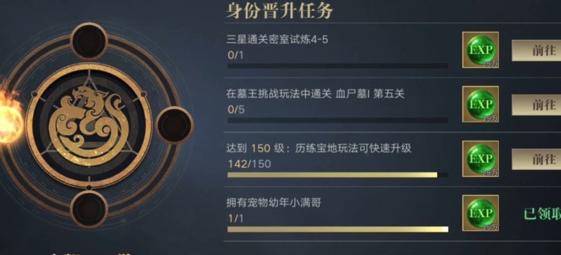 新盗墓笔记怎么换武器