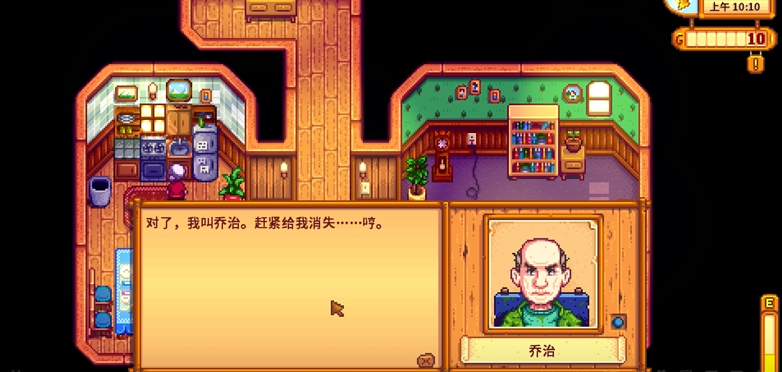 星露谷物语人物介绍任务怎么做