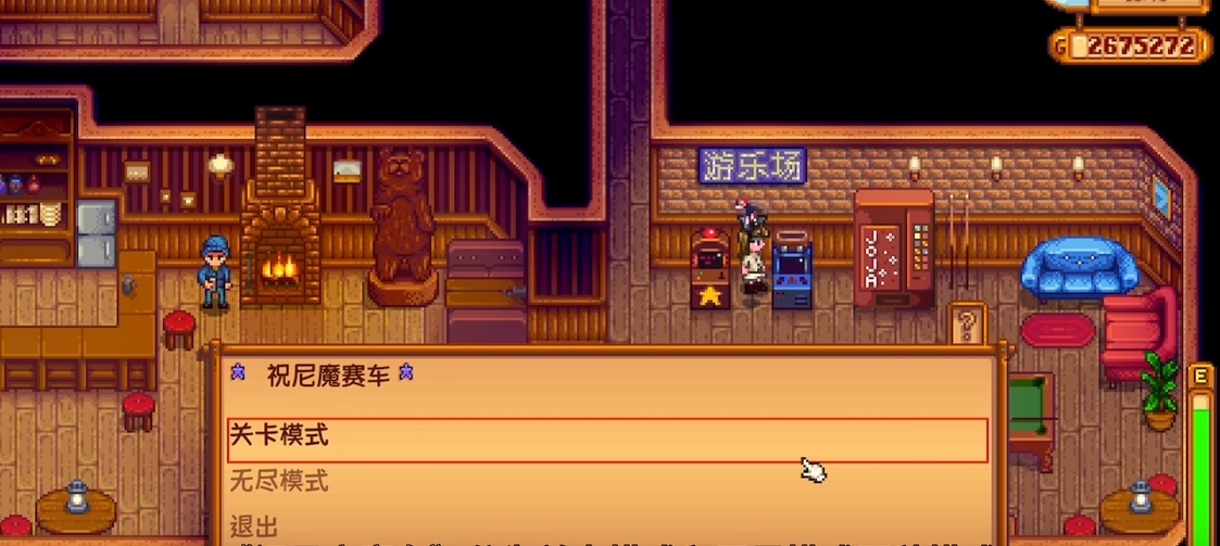 星露谷物语来玩游戏吧任务在哪里
