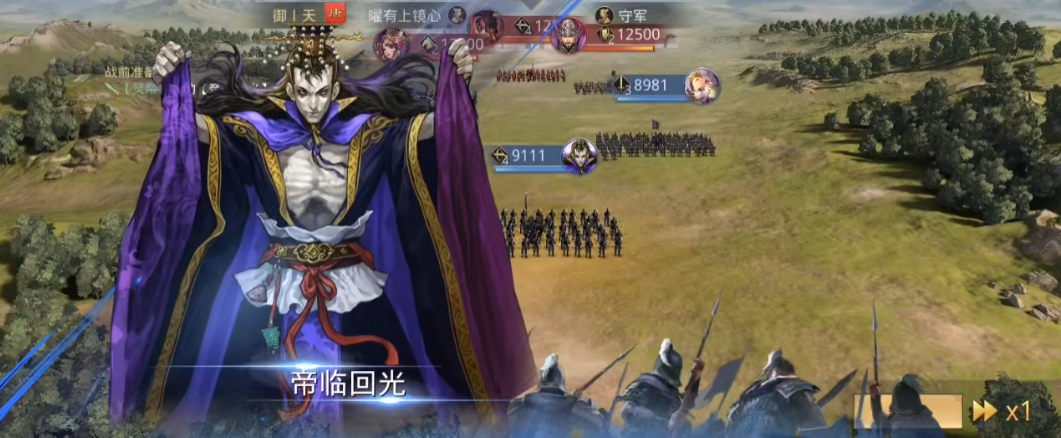 率土之滨白板灵帝怎么玩