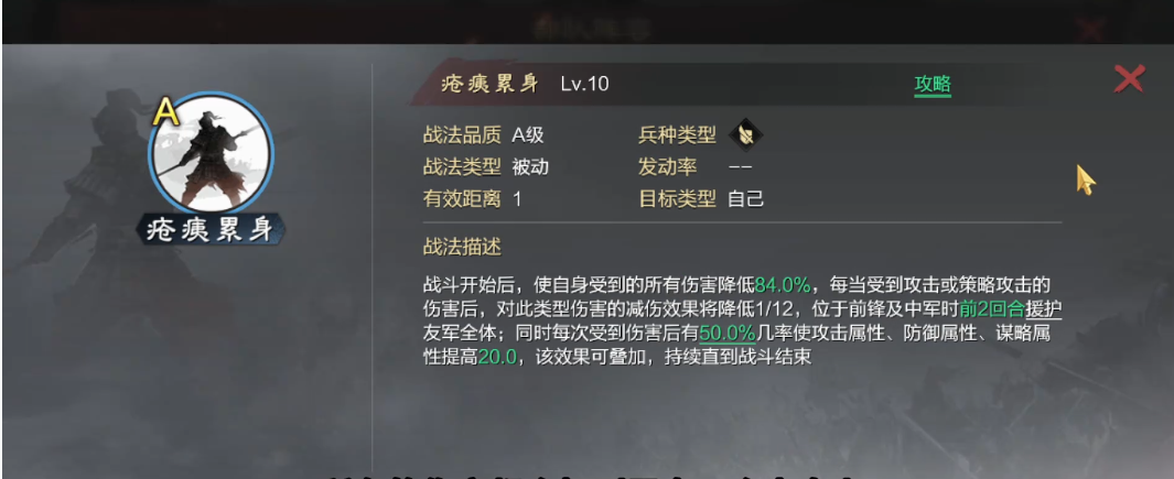 率土之滨周泰白嫖队怎么组