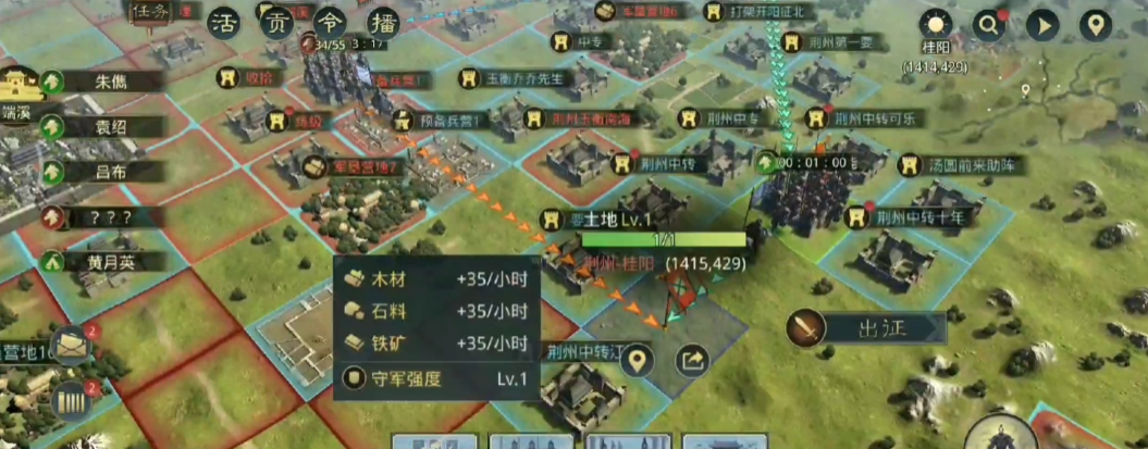 率土之滨佐攻怎么玩
