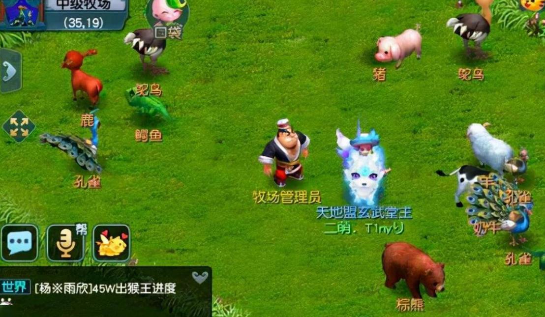 梦幻西游羊驼怎么养