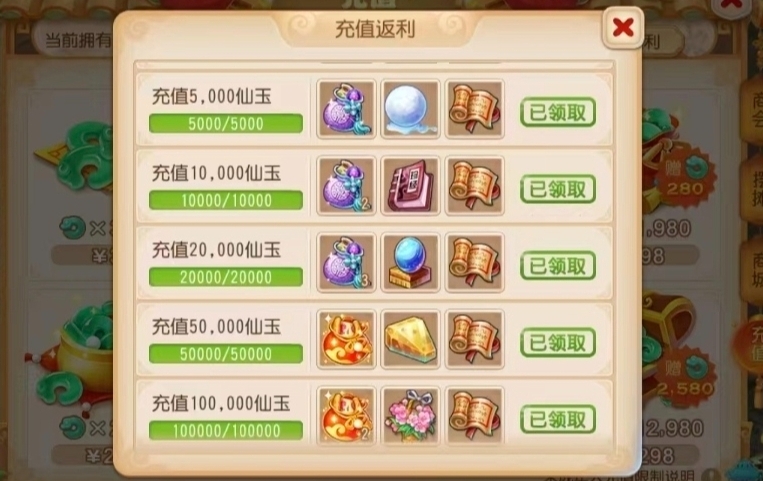 梦幻西游手游洗什么宝宝挣钱