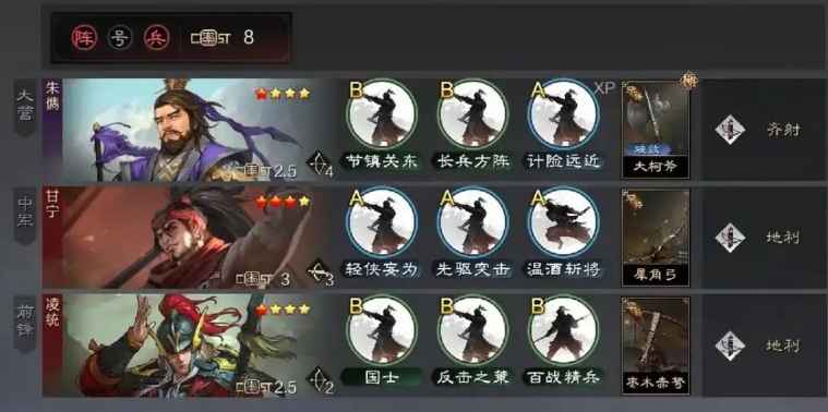 率土之滨怎么强化武将战法