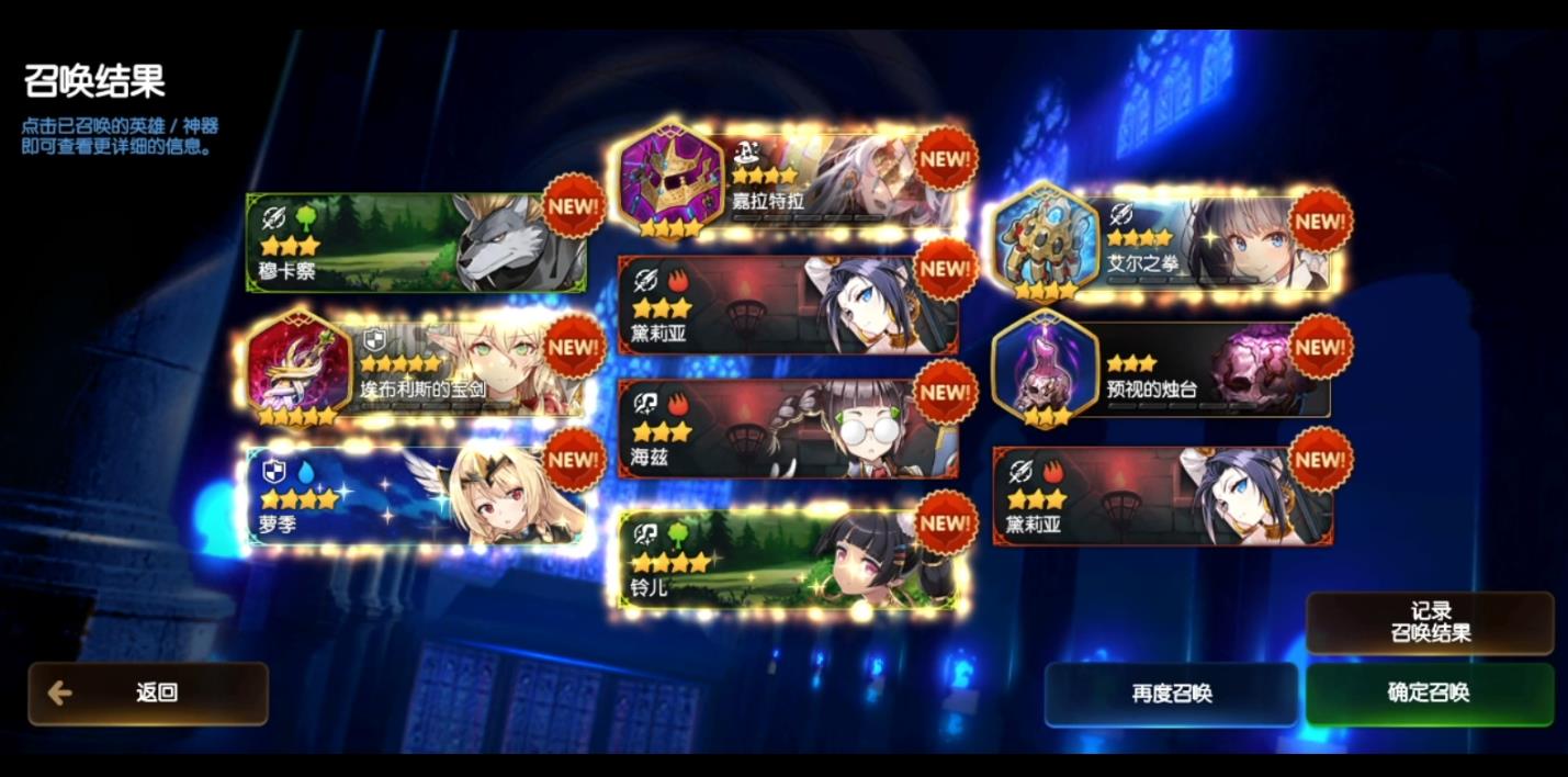 第七史诗初始抽什么