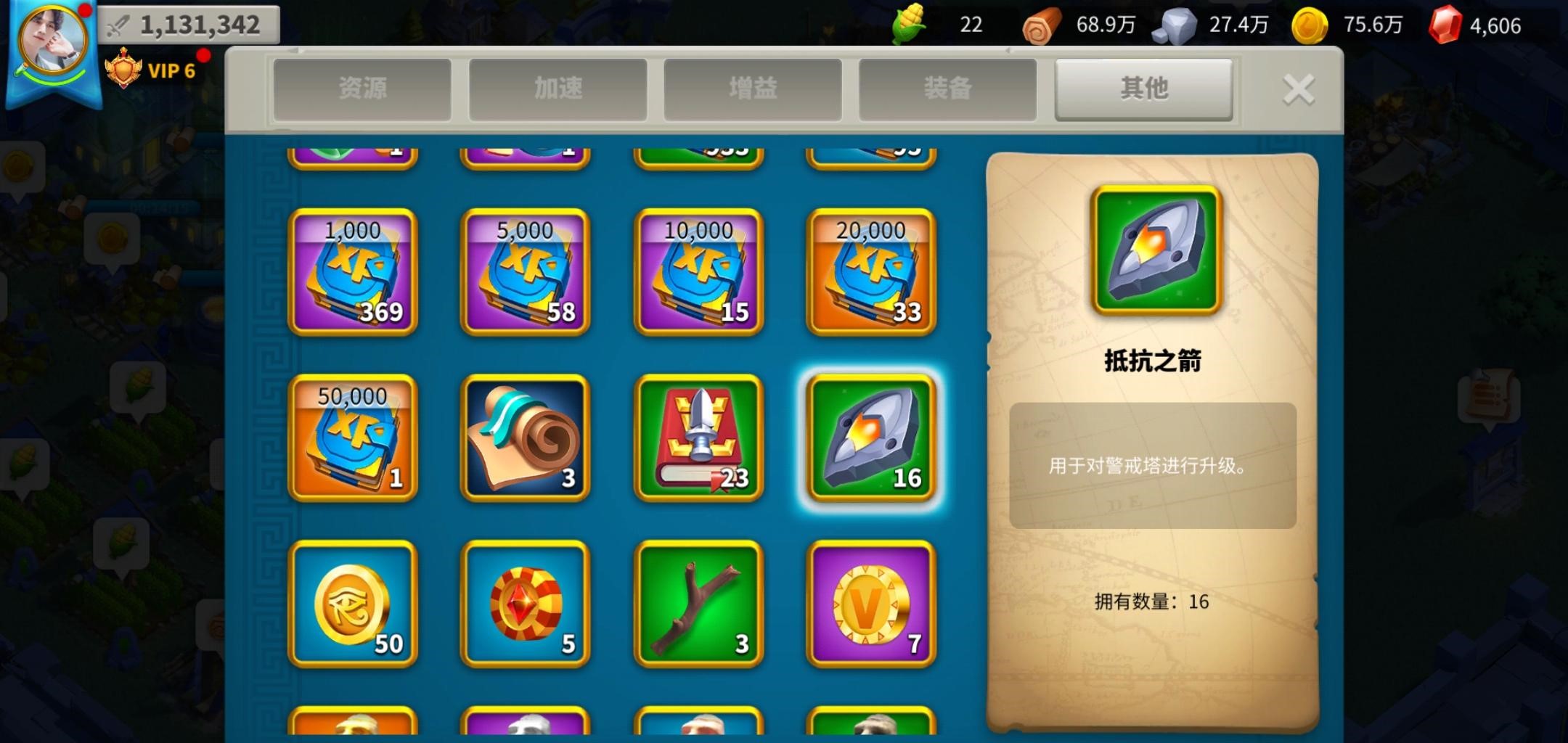 万国觉醒新人开局选什么