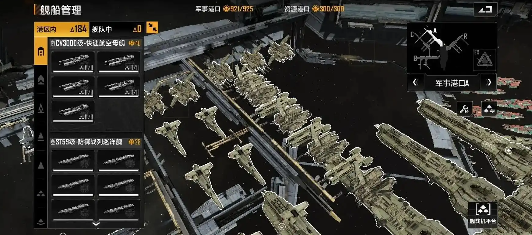 无尽的拉格朗日3级城怎么找