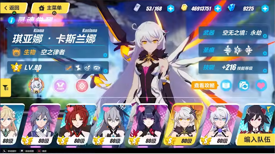 崩坏3推荐什么女武神