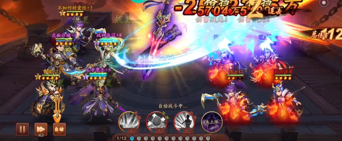 少年三国志2奇珍异宝怎么过