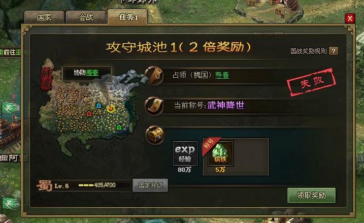攻城掠地陨铁干什么的