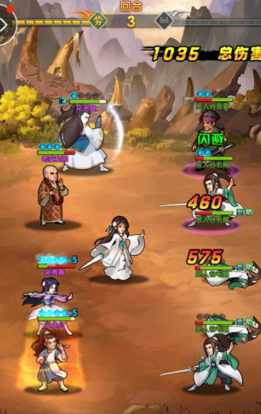 大掌门2西门七神器选什么