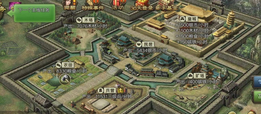 攻城掠地史诗25关怎么过
