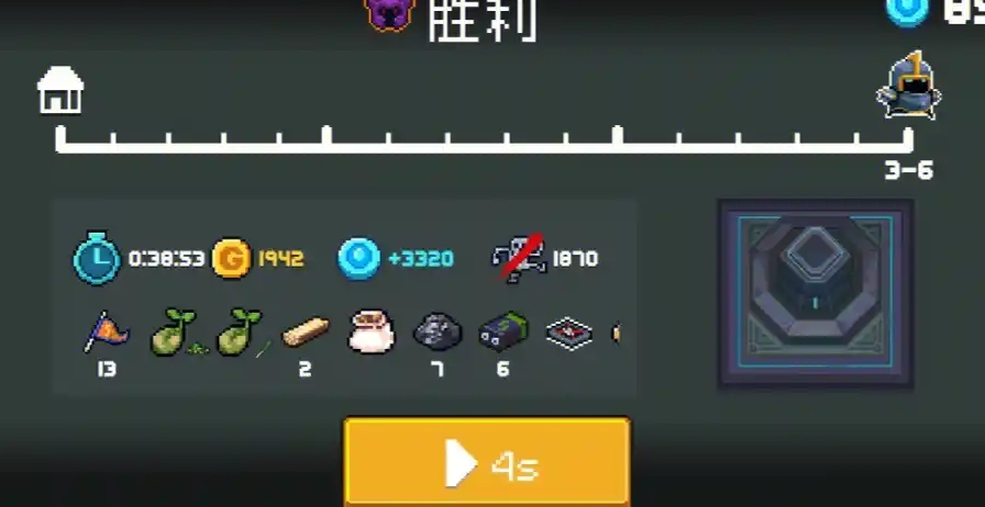 元气骑士思的碎片怎么获得 元气骑士思的碎片怎么获得