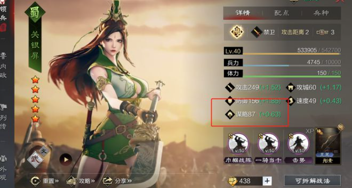 率土之滨关妹孙权张机怎么打 率土之滨关妹孙权张机怎么打