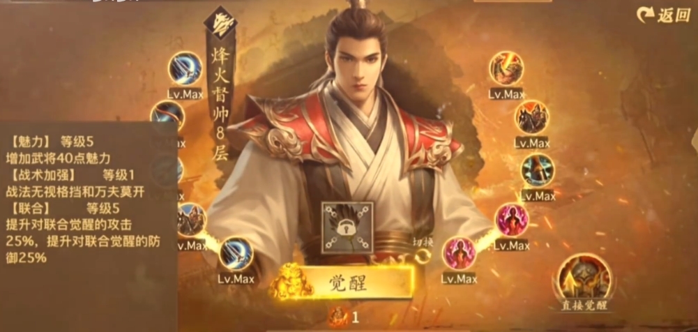 攻城掠地169过了怎么排将