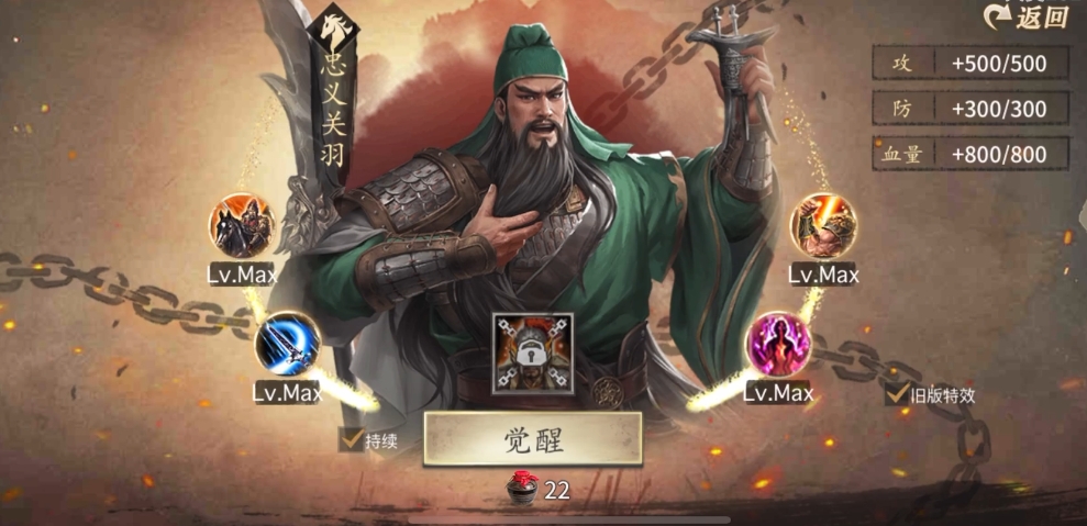 攻城掠地169过了怎么排将