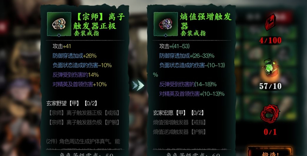 影之刃怎么增加修为 影之刃怎么增加修为