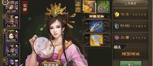 攻城掠地199级副本怎么打