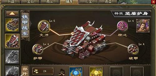 攻城掠地199级副本怎么打