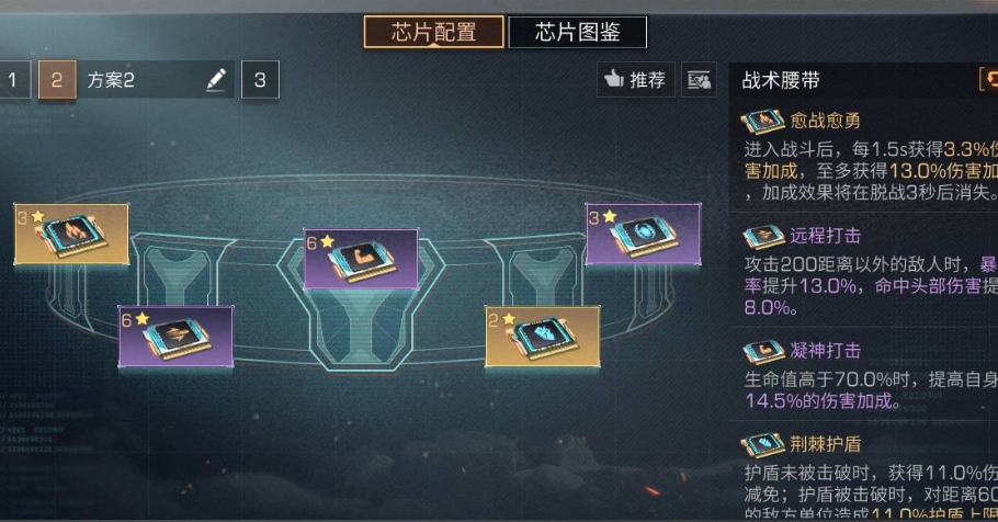 明日之后伤害加成怎么提升 明日之后伤害加成怎么提升