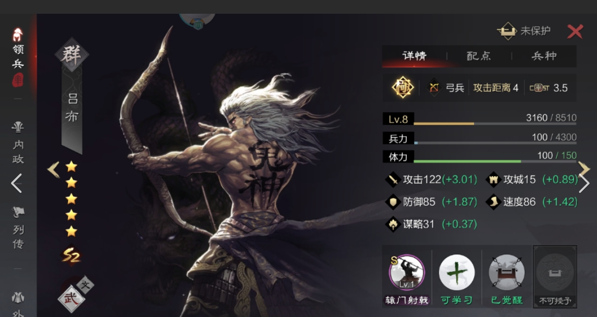 率土之滨吕布张机吕蒙怎么玩