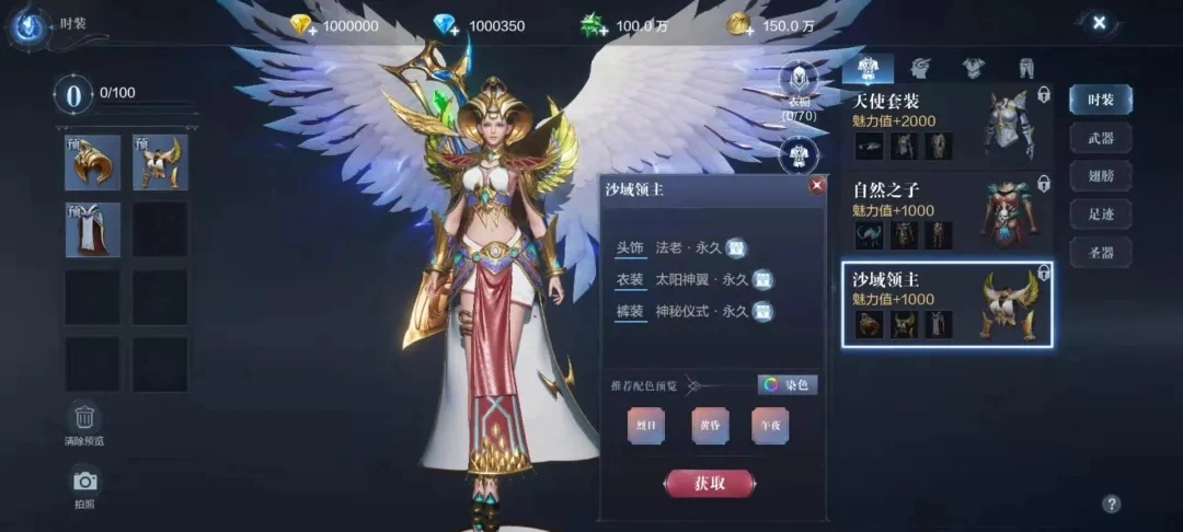 全民奇迹2召唤师萤石怎么合成