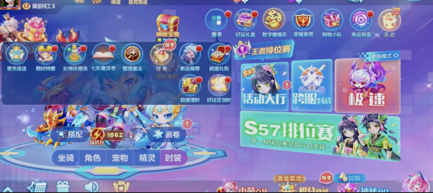 天天酷跑的战力有什么用 天天酷跑的战力有什么用