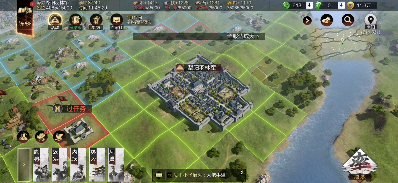 率土之滨怎么才能重振 率土之滨怎么才能重振