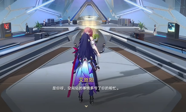 崩坏星穹铁道仙舟追爱记任务怎么过