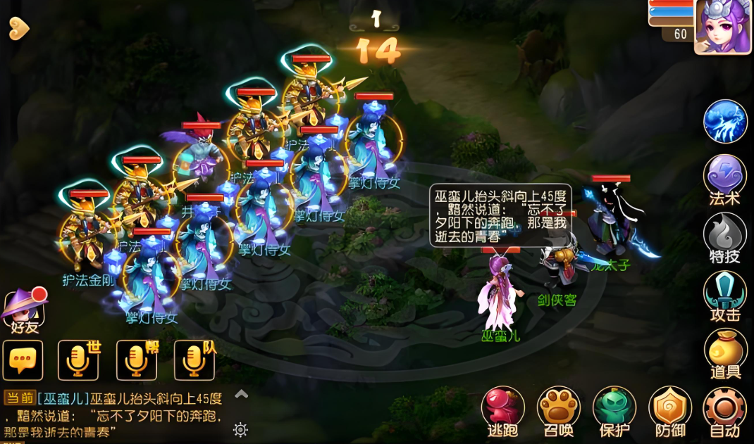 梦幻西游二十八星宿怎么打 梦幻西游二十八星宿怎么打