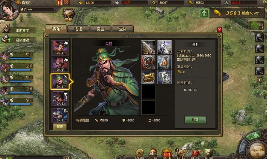 攻城掠地如何击败韩琼