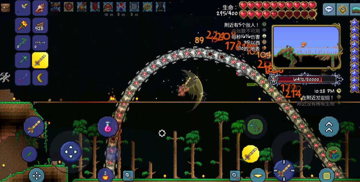 泰拉瑞亚机械吞噬者怎么打 泰拉瑞亚机械吞噬者怎么打