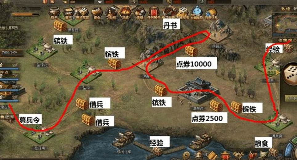 攻城掠地探宝任务怎么做