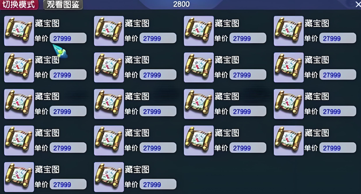 梦幻西游60级怎么挣钱