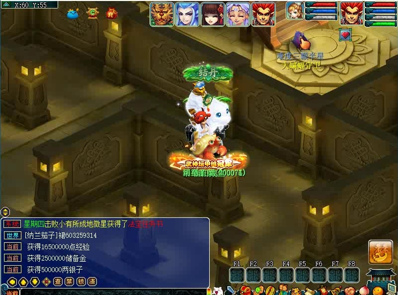 梦幻西游小雁塔诸犍怎么杀