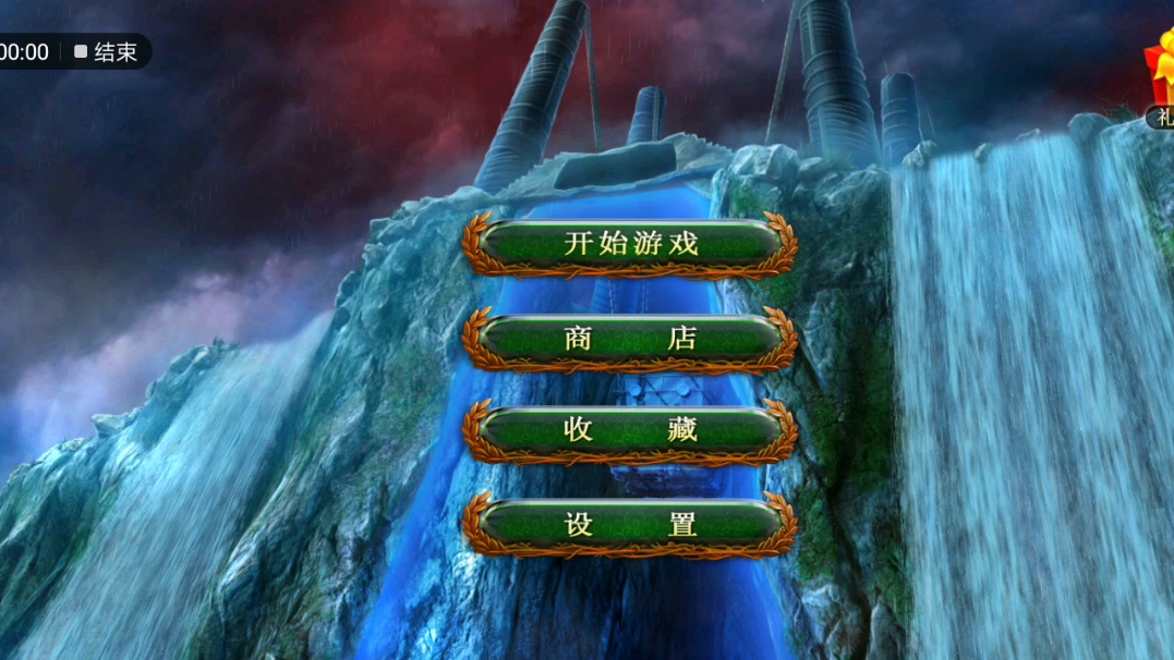 密室逃脱18望远镜怎么过 密室逃脱18望远镜怎么过