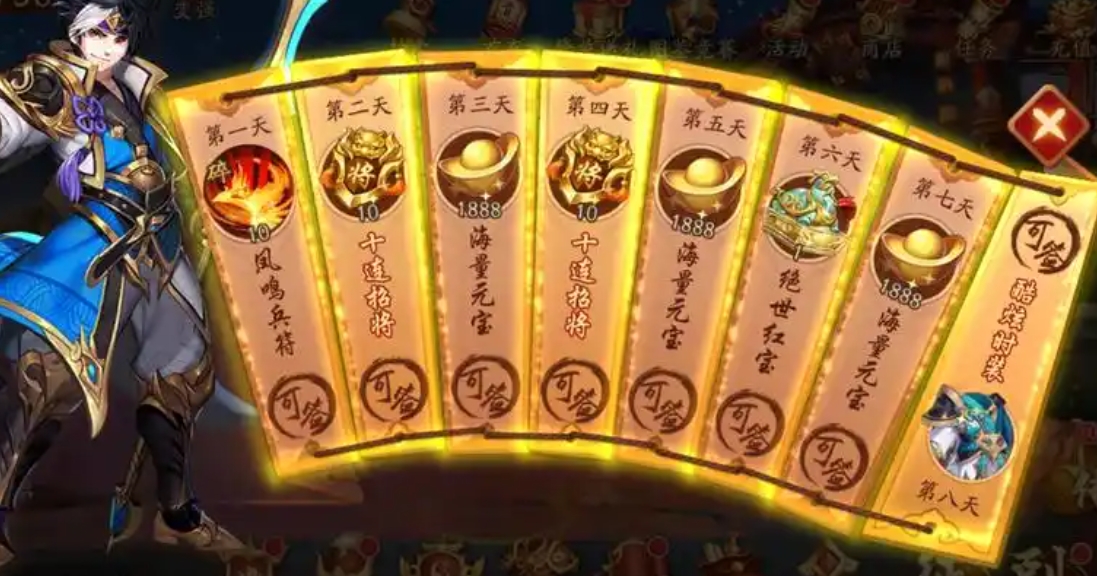少年三国志2披风怎么弄的 少年三国志2披风怎么弄的