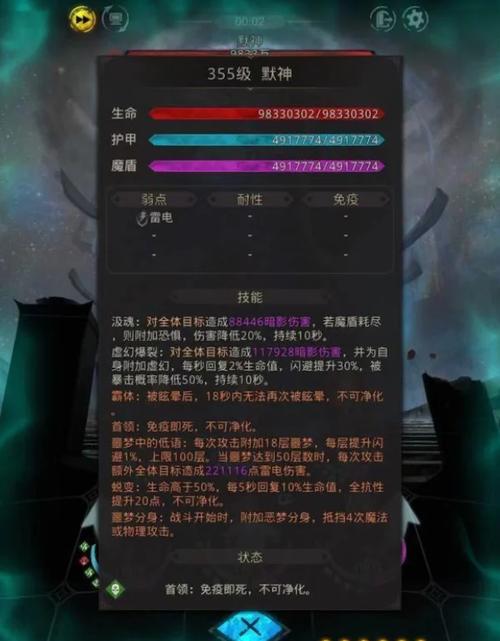 地下城堡3始源之火怎么用